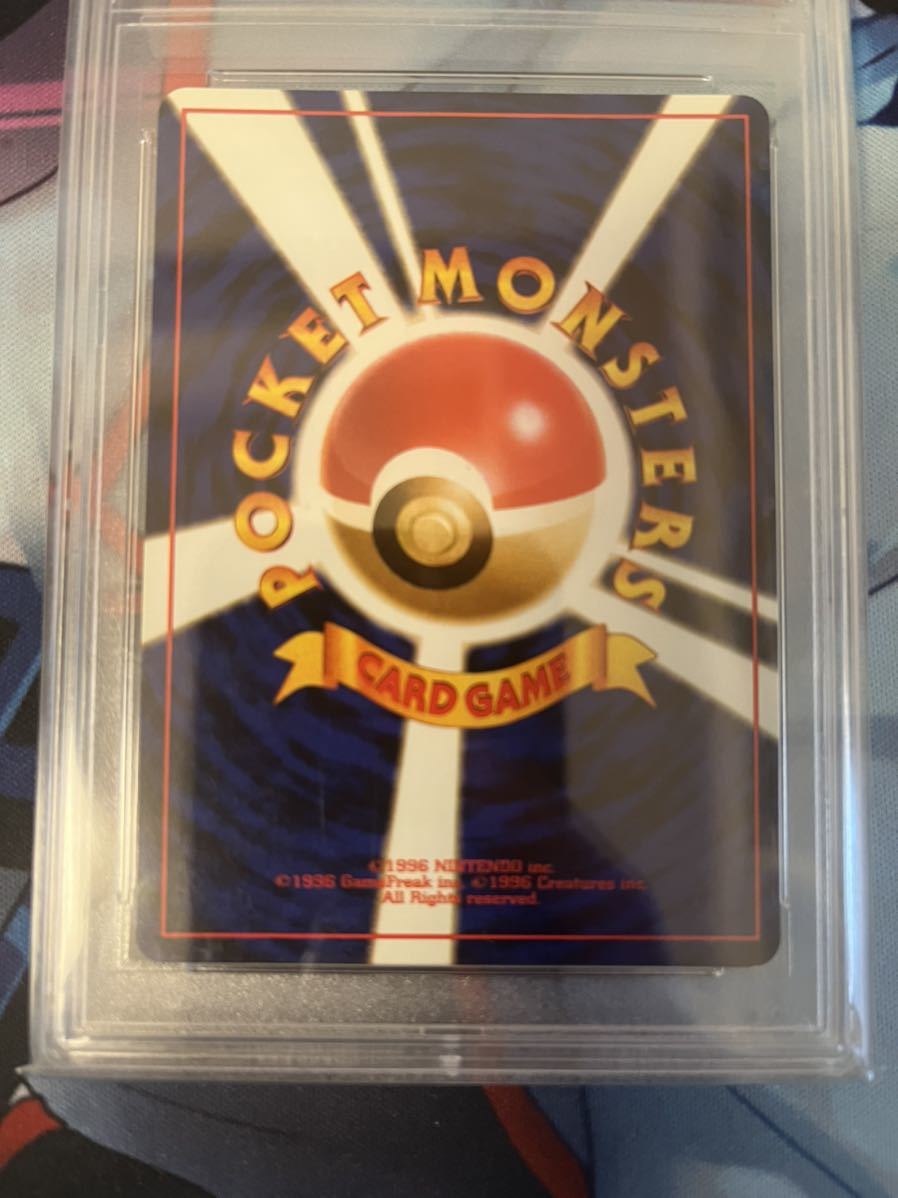 ポケモンカード 旧裏 1997 シャワーズ 134 PSA 9 シャワーズ R: 旧裏