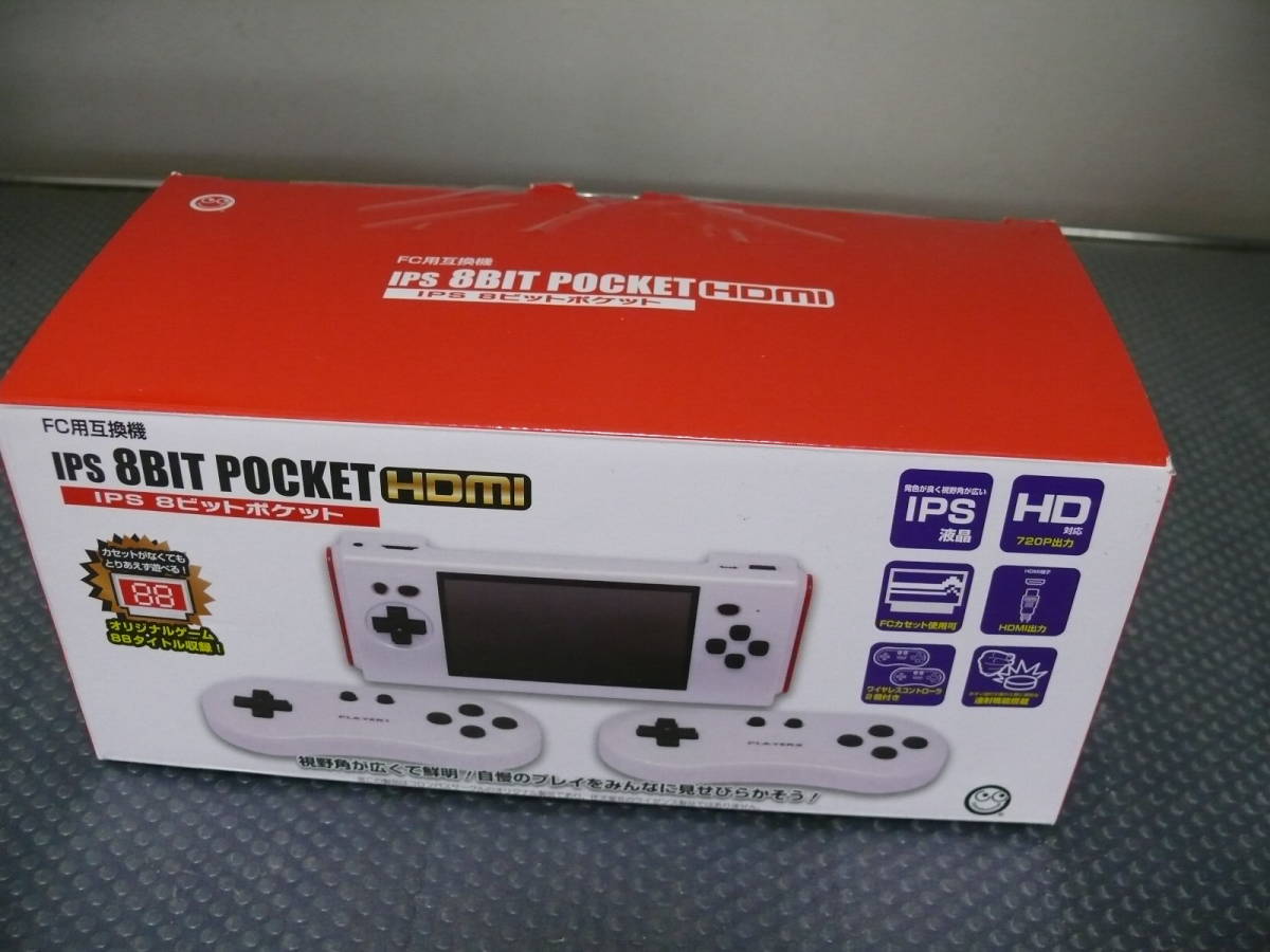 IPS 8ビットポケットHDMI （IPS 8BIT POCKET HDMI） FC対応 未使用 IPS