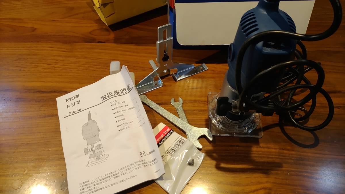 TRE-40 RYOBI リョービ トリマ トリマー 公式通販 | : 実働☆リョービ 