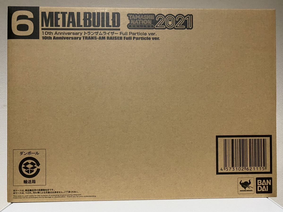 10th BUILD METAL Anniversary Gundam Metal Build Full トランザムライザー Strike ver - Exia Bandai RAISER Raiser