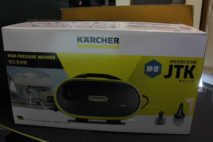 定番，人気SALE YK1624 ケルヒャー 高圧洗浄機 KERCHER 1.600-900.0 JTKサイレント(高圧洗浄機)｜売買されたオークション情報、yahooの商品情報をアーカイブ公開 - オークファン 高圧洗浄機