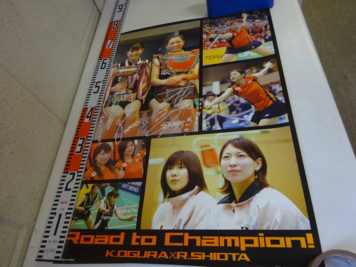 【入手困難】オグシオ ポスター 1枚 2008年 J＊K3Aω ポスター バドミントン Road to Champion ダブルス 女子 小椋