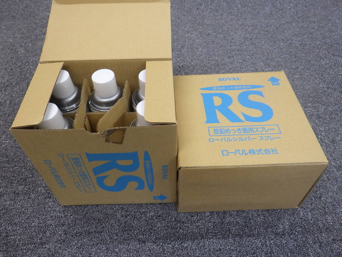  ROVAL / ローバルシルバー RS スプレー 420ml 11本セット(金属用)｜売買されたオークション情報、yahooの商品情報をアーカイブ公開 - オークファン 金属用