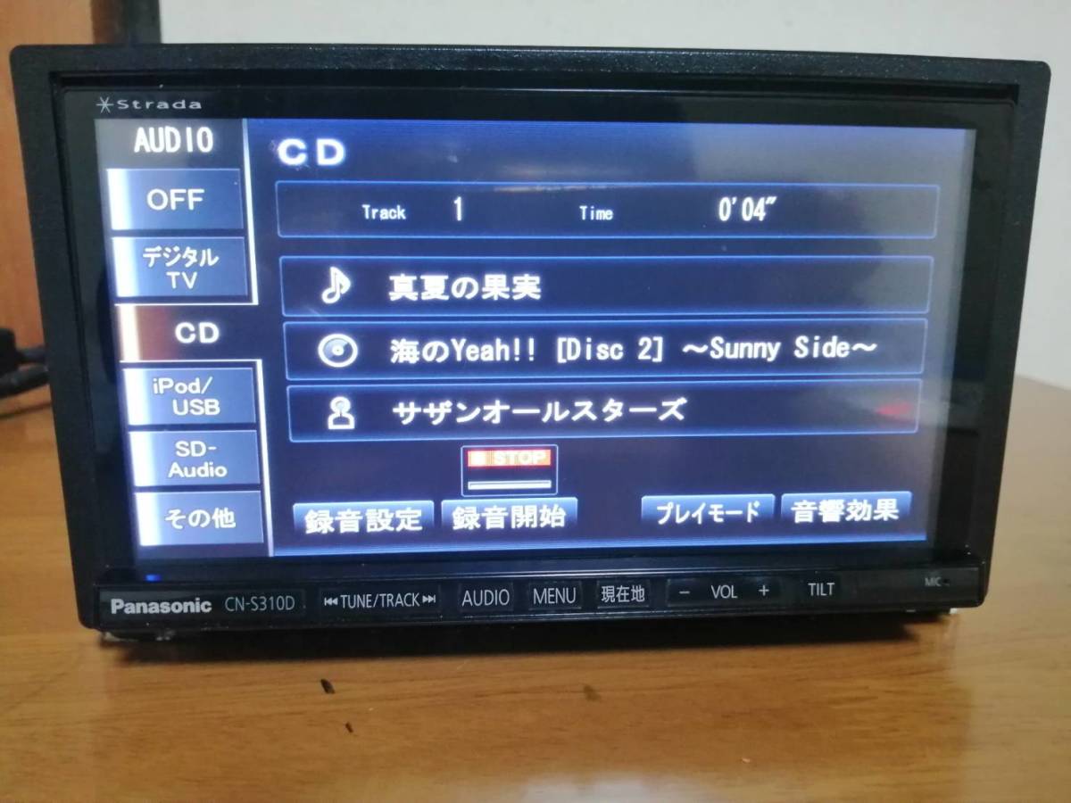 Panasonic CN-S310D ストラーダ カーナビステーション「ストラーダ