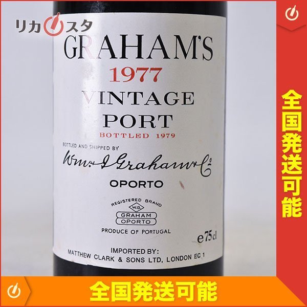 【定番人気，品質保証】 グラハム ヴィンテージ ポート 1977年 750ml ポルトガル 甘味果実酒 GRAHAMS VINTAGE PORT B060590(赤)｜売買されたオークション情報、yahooの商品情報をアーカイブ公開 - オークファン 赤