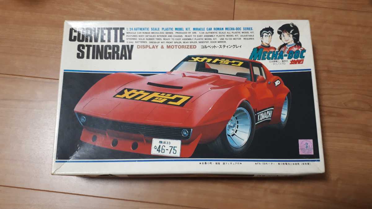 アオシマ 1/24 シルエットレーサーNo.4 BMW M-1 1⁄24 BMW | UK Japan 1 