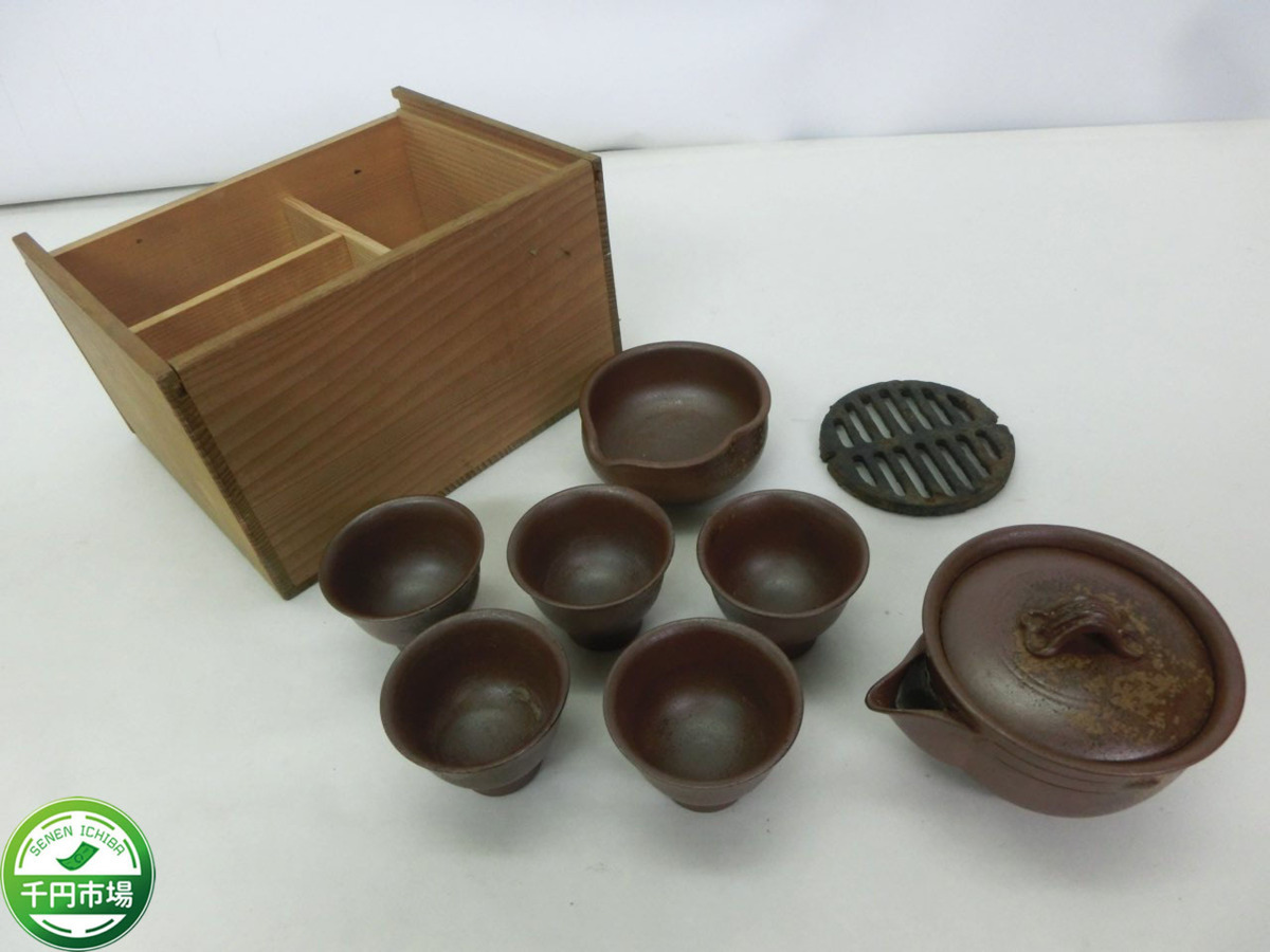 日本美術 七代 兼田三左衛門 萩焼 茶碗 共箱 茶道具 C0822 【公式通販】