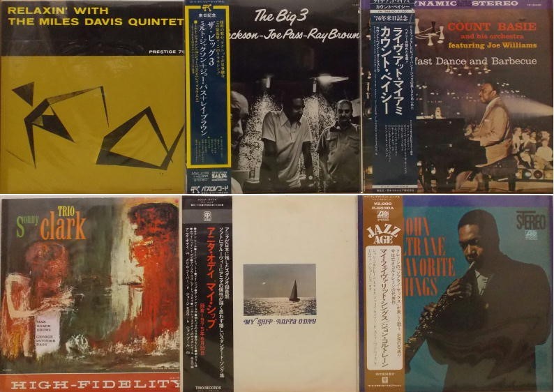 Yahoo!オークション - 「lpレコードまとめて jazz」レコードの落札相場