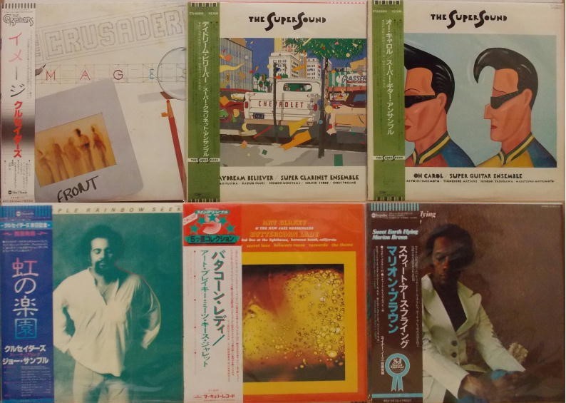 Yahoo!オークション - 「lpレコードまとめて jazz」レコードの落札相場