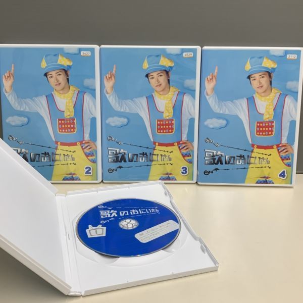 レンタル版 歌のおにいさん 全4巻 大野智 歌のお兄さん うたのおにいさん ケース交換済 ケース無し発送可 Go 日本 売買されたオークション情報 Yahooの商品情報をアーカイブ公開 オークファン Aucfan Com