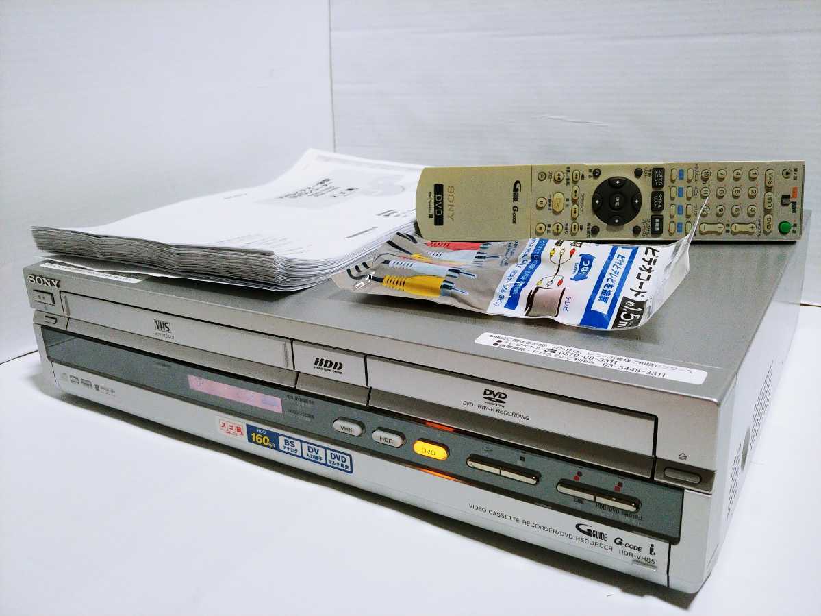SONY RDR-VH85 スゴ録 ソニー VHS | DVD一体型HDD レコーダー VHS⁄DVD HDD