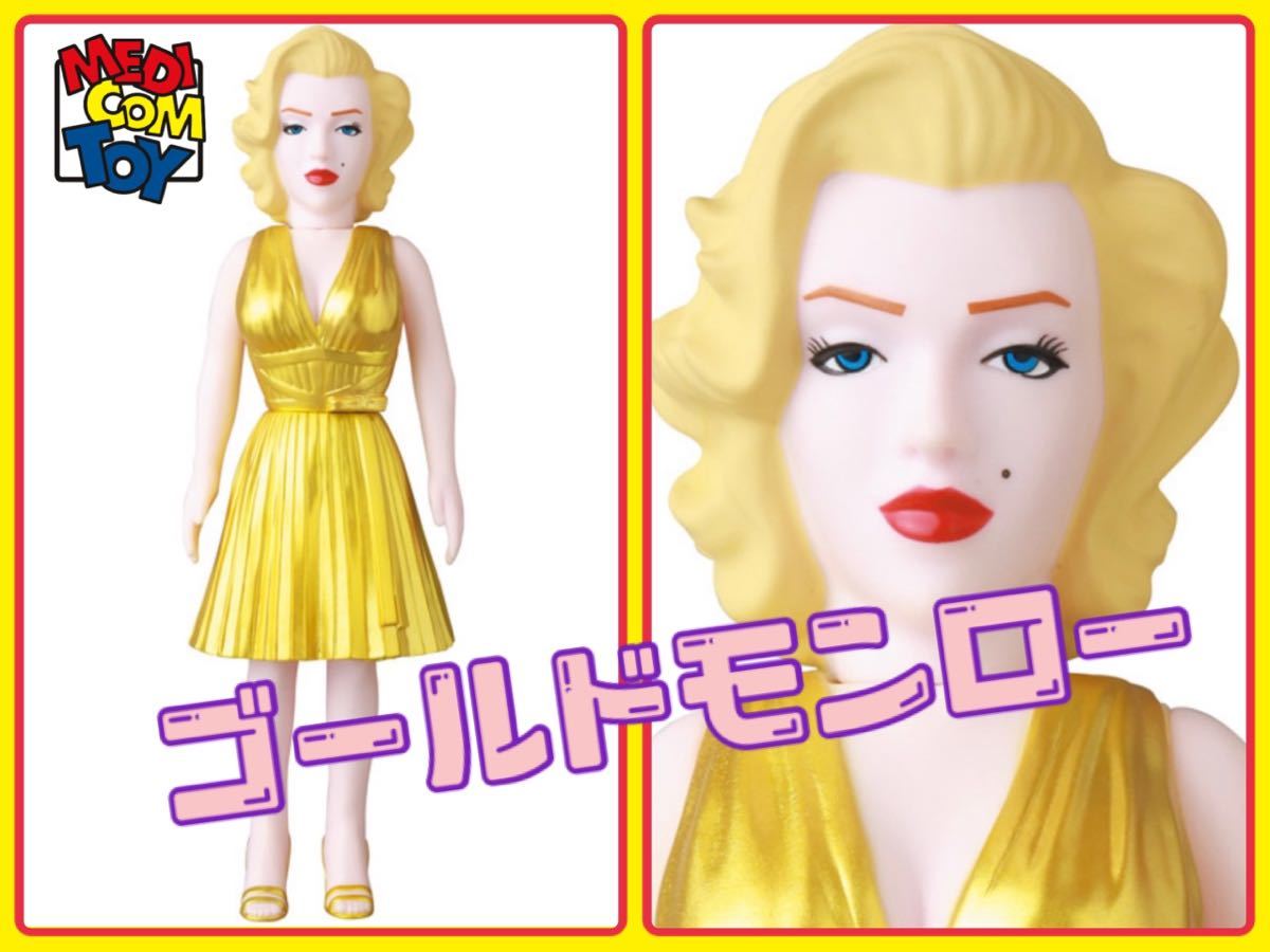 メディコム・トイ 限定 マリリン ヴァイナルコレクティブルドールズ