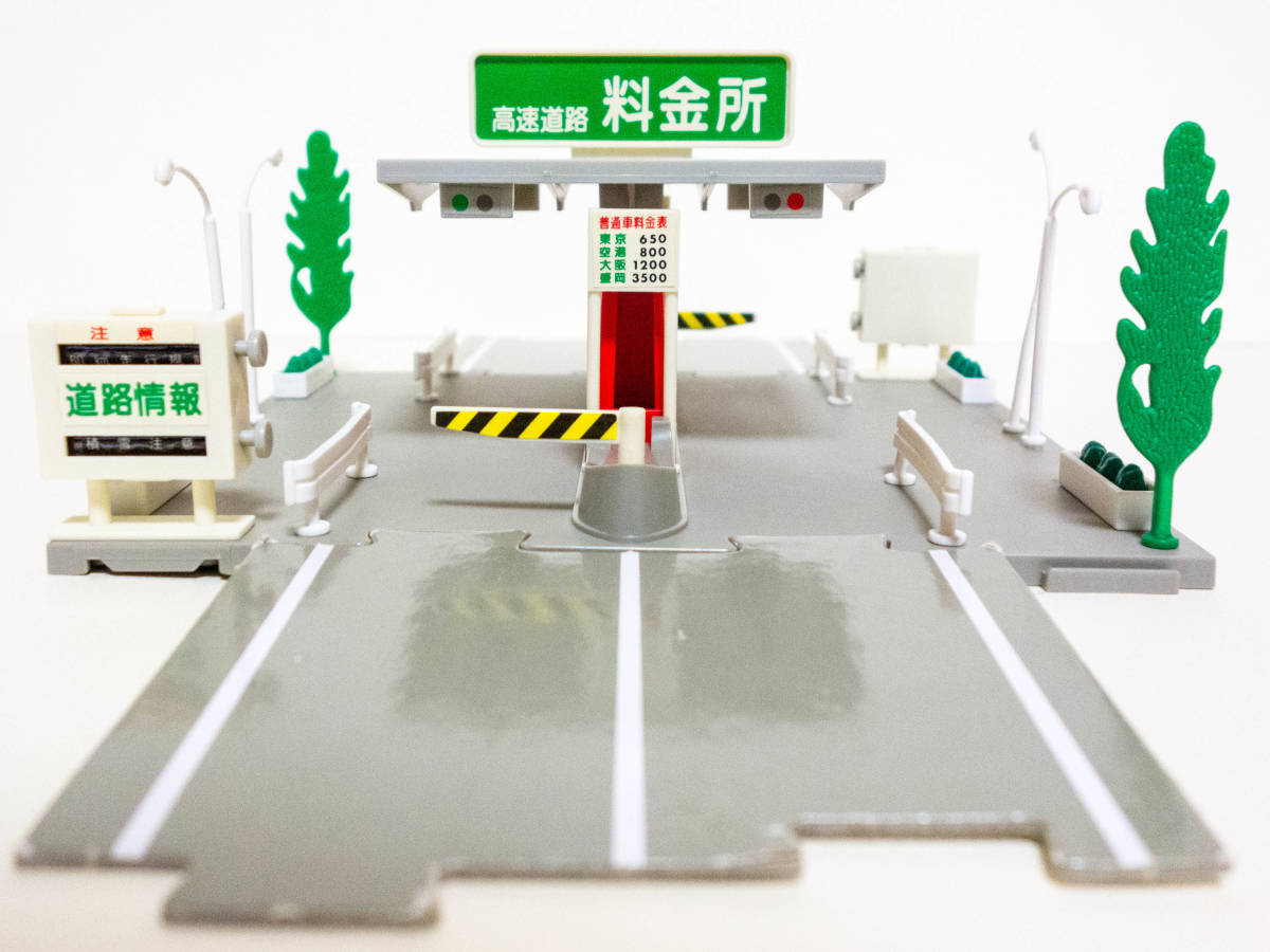 TOMY 旧トミカタウン 料金所 TOMY トミー 【絶版】 トミカタウン 料金