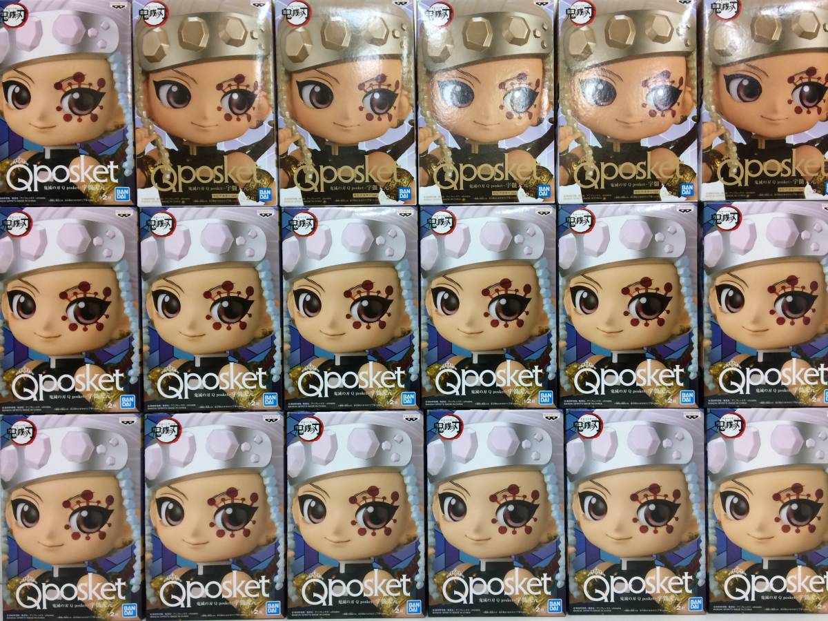 鬼滅の刃 Q posket 宇髄天元 フィギュア qの通販 : 単品 天元 宇