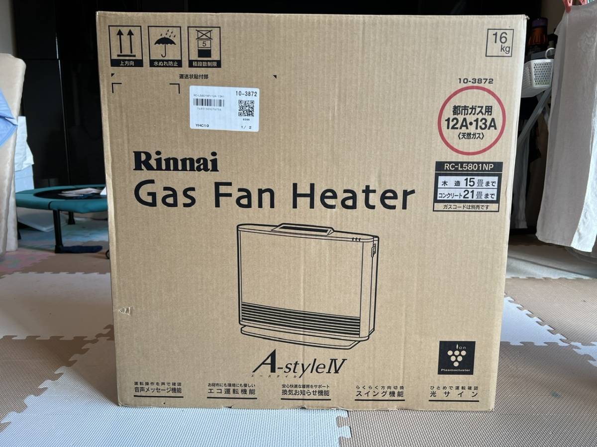 ☆中古美品：リンナイ Rinnai都市ガス用ガスファンヒーター