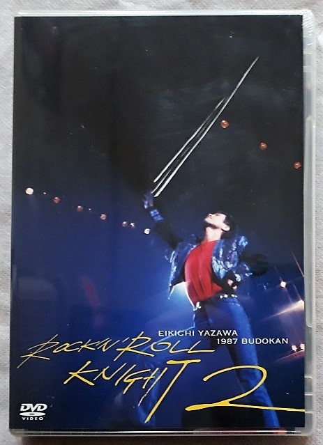 矢沢永吉 タオル ROCK'N'ROLL KNIGHIT 1987 矢沢永吉☆当時物