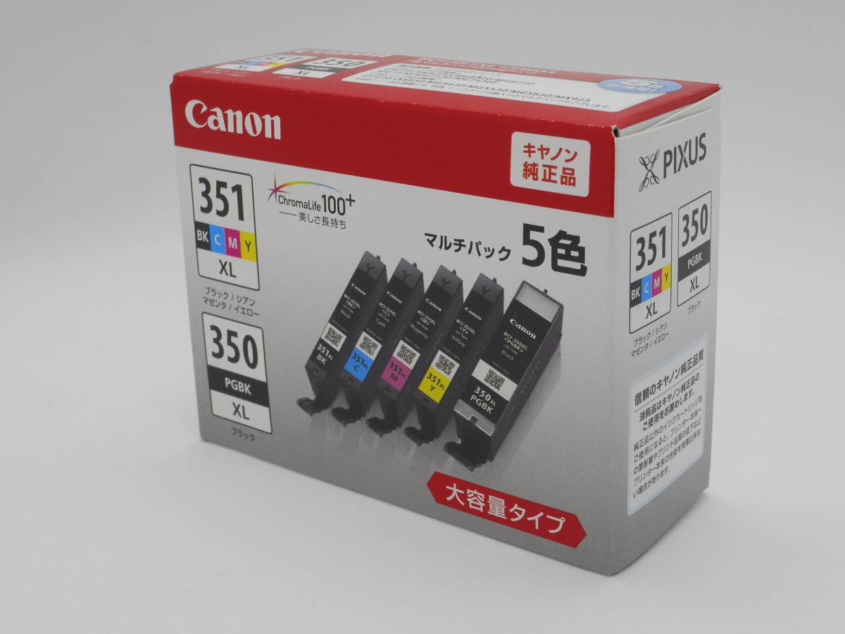 キャノン 純正マルチパック Canon BCI-351XL+350XL/5MP BCI-351XL+