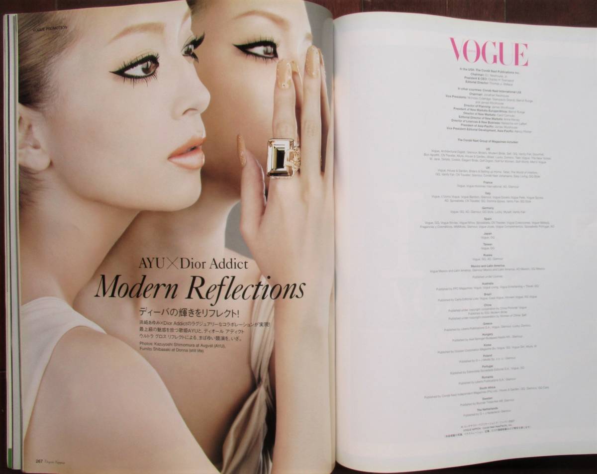 VOGUE NIPPON 2007年 浜崎あゆみ PEACH-PIT ゴンゾー 前田真宏 STUDIO