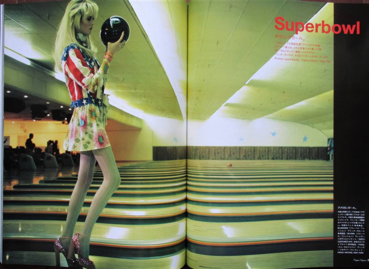 VOGUE NIPPON 2007年 浜崎あゆみ PEACH-PIT ゴンゾー 前田真宏 STUDIO