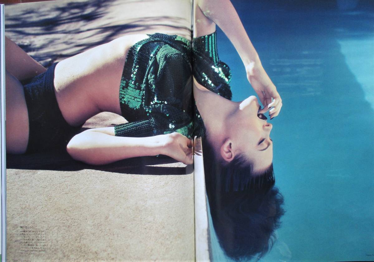 VOGUE NIPPON 2007年 浜崎あゆみ PEACH-PIT ゴンゾー 前田真宏 STUDIO