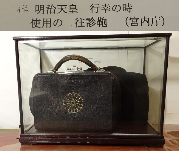 皇居限定菊の御紋名刺入れ カードケース 牛革 新品未使用・箱あり