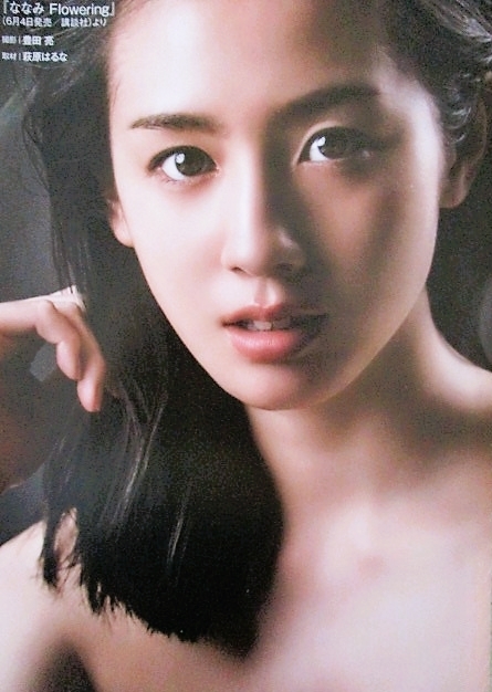 桜庭ななみ切り抜き 浅尾美和松山メアリ宮武美桜高月彩良宮武祭bump Yレディーガガ山本太郎ミスマガジン タレント 売買されたオークション情報 Yahooの商品情報をアーカイブ公開 オークファン Aucfan Com