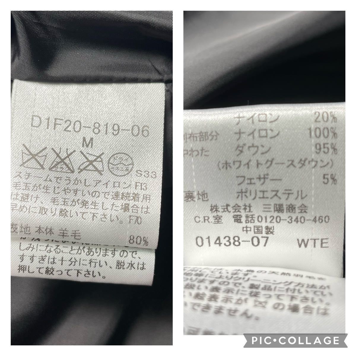 1円 希少美品 バーバリーブラックレーベル ツイードホワイトグース 