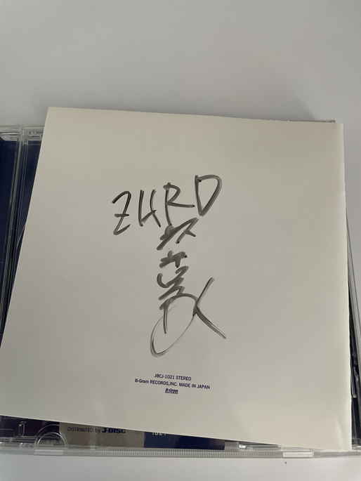 坂井泉水 ZARD : CD◇コレクション品 - 蒲池幸子 公式通販 直筆サイン