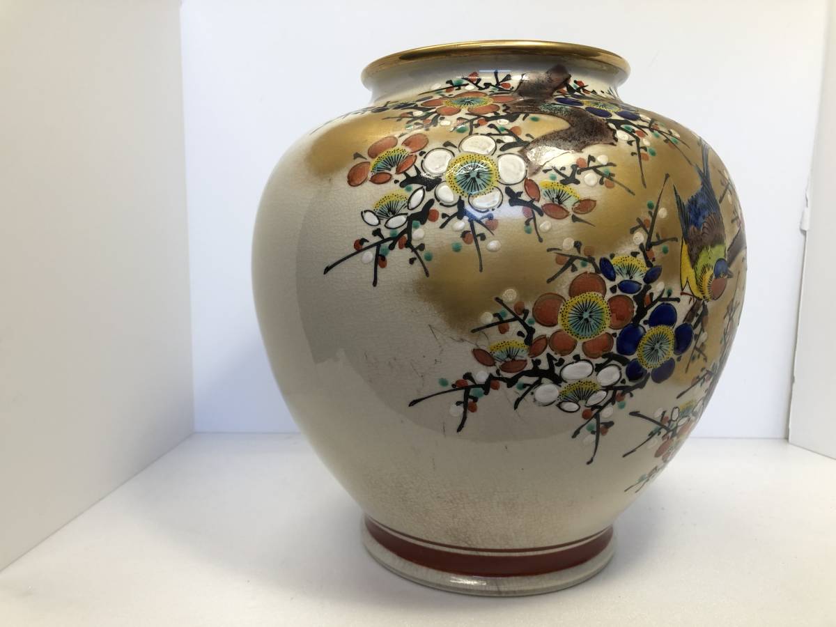 九谷焼？！大壺 九谷焼 壺 白磁 丸壺 花瓶 飾壺 銘あり 直径約28cm