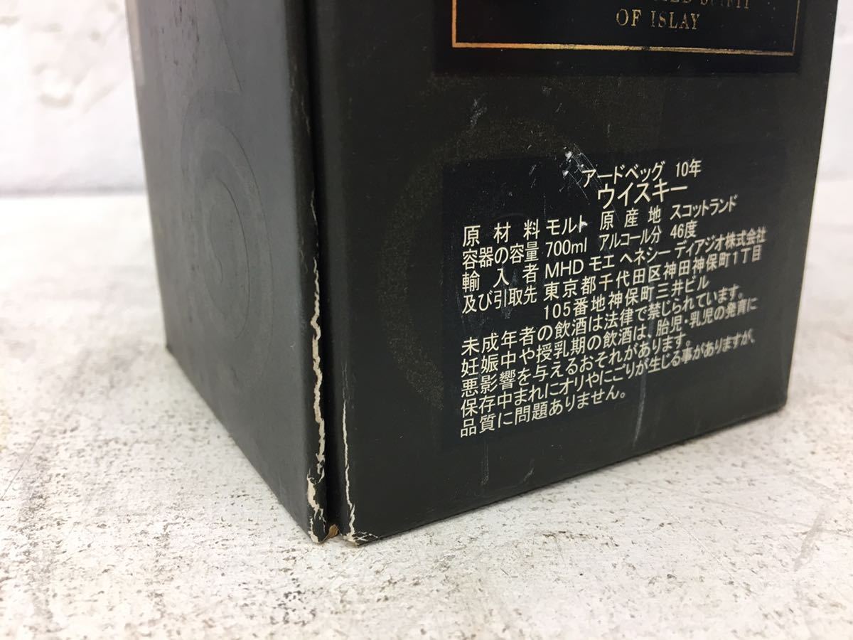 m0207-04☆未開封 ARdbeg アードベッグ10年 ウィスキー （モルト 