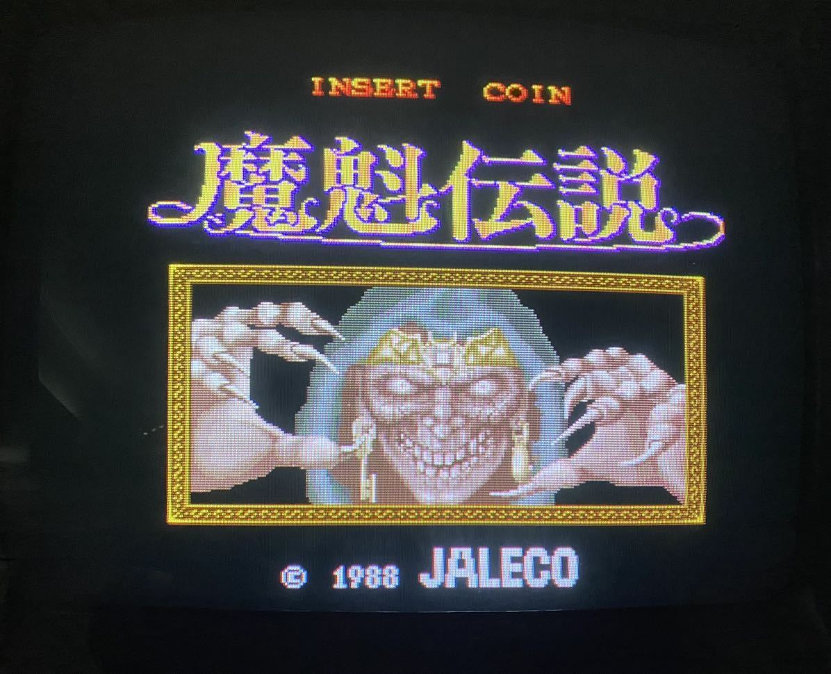 全国無料，定番 アーケードゲーム基板 魔魁伝説 ジャレコ(ゲーム基板)｜売買されたオークション情報、yahooの商品情報をアーカイブ公開 - オークファン ゲーム基板