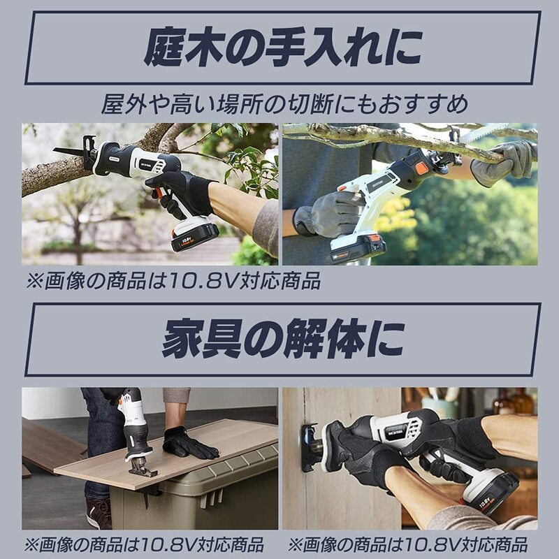 アイリスオーヤマ 18V 充電式レシプロソー JRS20 | 充電式レシプロソー18V レシプロソー 110838│アイリス サンドベージュ JRS20TC 充電式 - ホワイト 電動のこぎり Type G517486