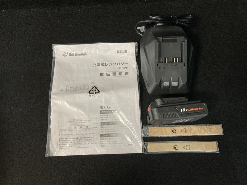 アイリスオーヤマ 18V 充電式レシプロソー JRS20 | 充電式レシプロソー18V レシプロソー 110838│アイリス サンドベージュ JRS20TC 充電式 - ホワイト 電動のこぎり Type G517486
