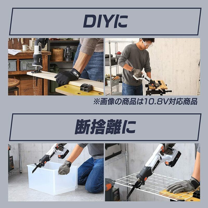 アイリスオーヤマ 18V 充電式レシプロソー JRS20 | 充電式レシプロソー18V レシプロソー 110838│アイリス サンドベージュ JRS20TC 充電式 - ホワイト 電動のこぎり Type G517486