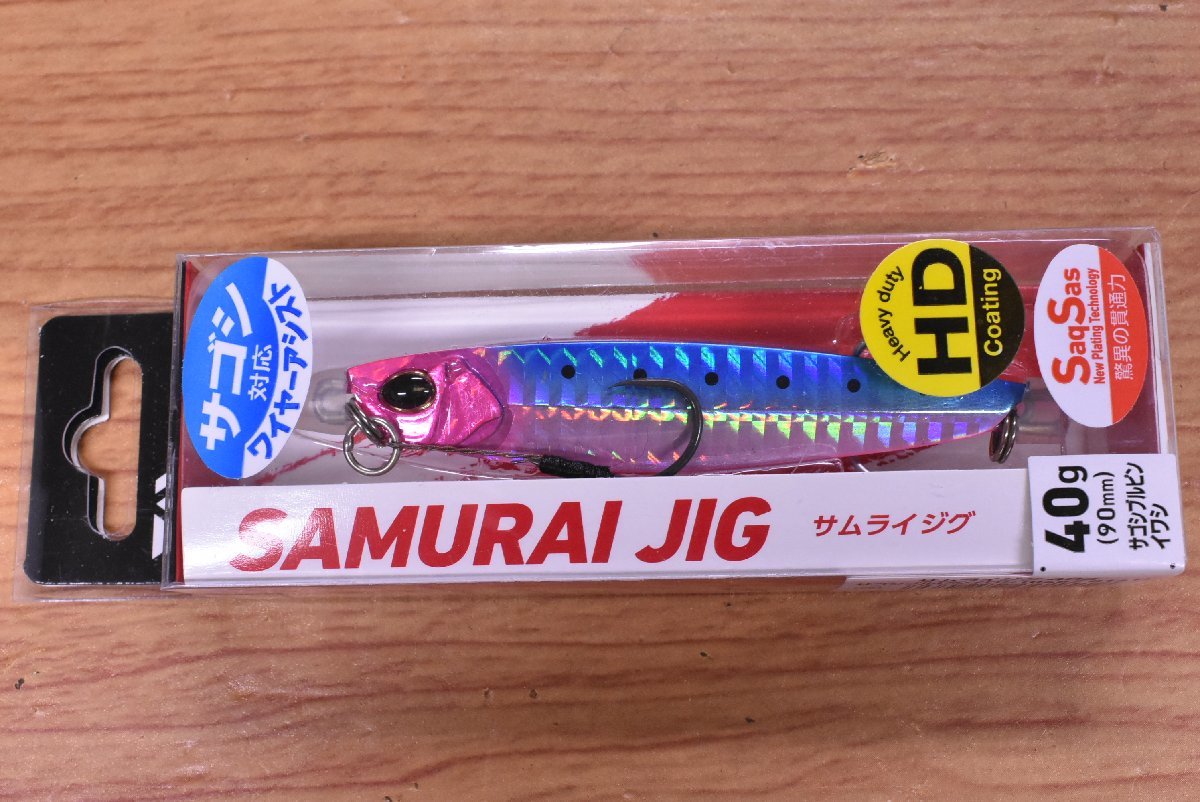 1スタ シマノ ダイワ タックルハウス Duo ゼッツ ルアー 5個セット スピンビーム サムライジグ Cfss85 フリッパー エフリード Kkm O1 メタルジグ 売買されたオークション情報 Yahooの商品情報をアーカイブ公開 オークファン Aucfan Com