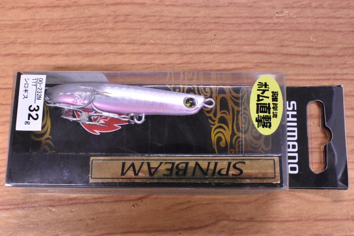 1スタ シマノ ダイワ タックルハウス Duo ゼッツ ルアー 5個セット スピンビーム サムライジグ Cfss85 フリッパー エフリード Kkm O1 メタルジグ 売買されたオークション情報 Yahooの商品情報をアーカイブ公開 オークファン Aucfan Com