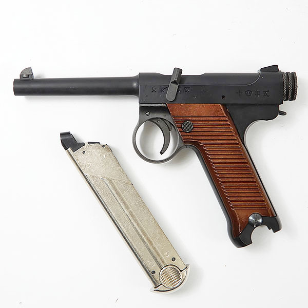 ジャンク品◇マルシン 8mm 南部14年式 MAXI 前期モデル NAMBU TYPE14