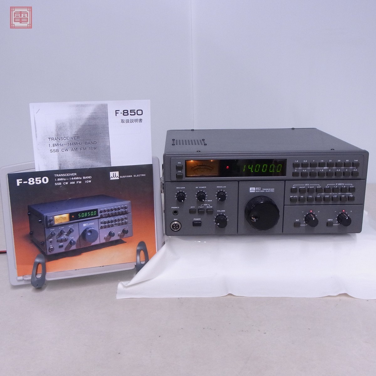 ク*ン様 現状品 杉山電機製作所 850 D 無線機 トランシーバー 受信機 希 F-850 杉山電機 SUGIYAMA HF帯⁄50⁄144MHz F850 10W トランシーバー