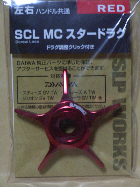 DSC07760
