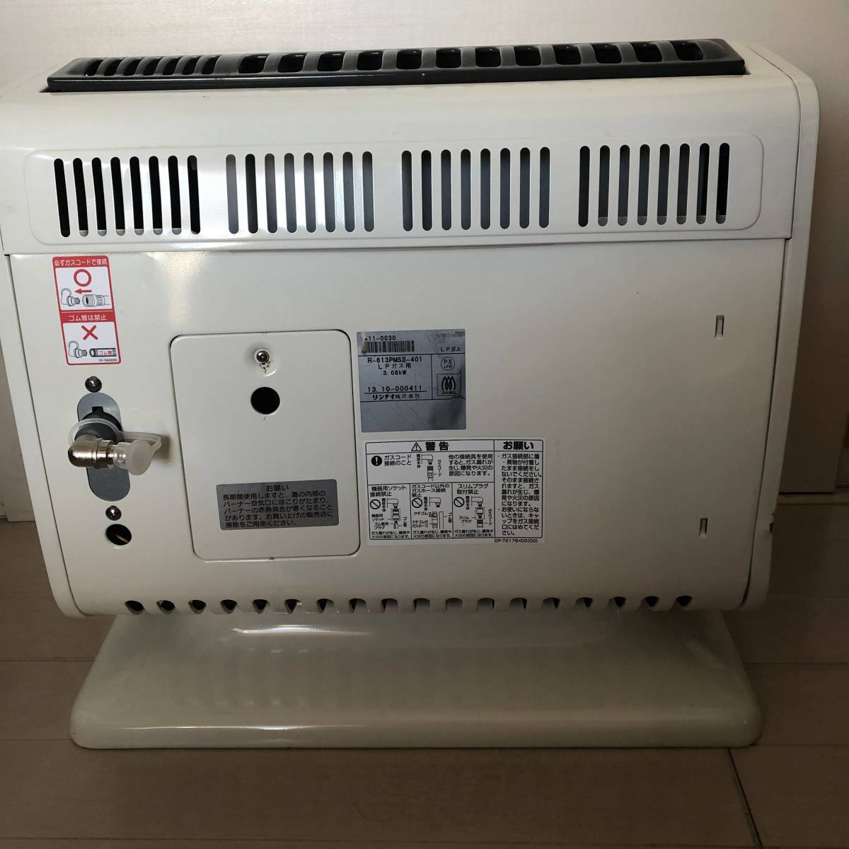 リンナイ ガスストーブ R-613PMSⅢ-401 LPガス リンナイ ガスストーブ R-613PMSⅢ-401 LPガス Rinnai ガス赤外線