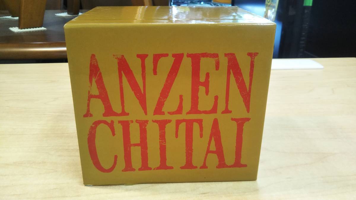 安全地帯 / 安全地帯BOX 1982-1993[限定盤] 玉置浩二 安全地帯 BOX