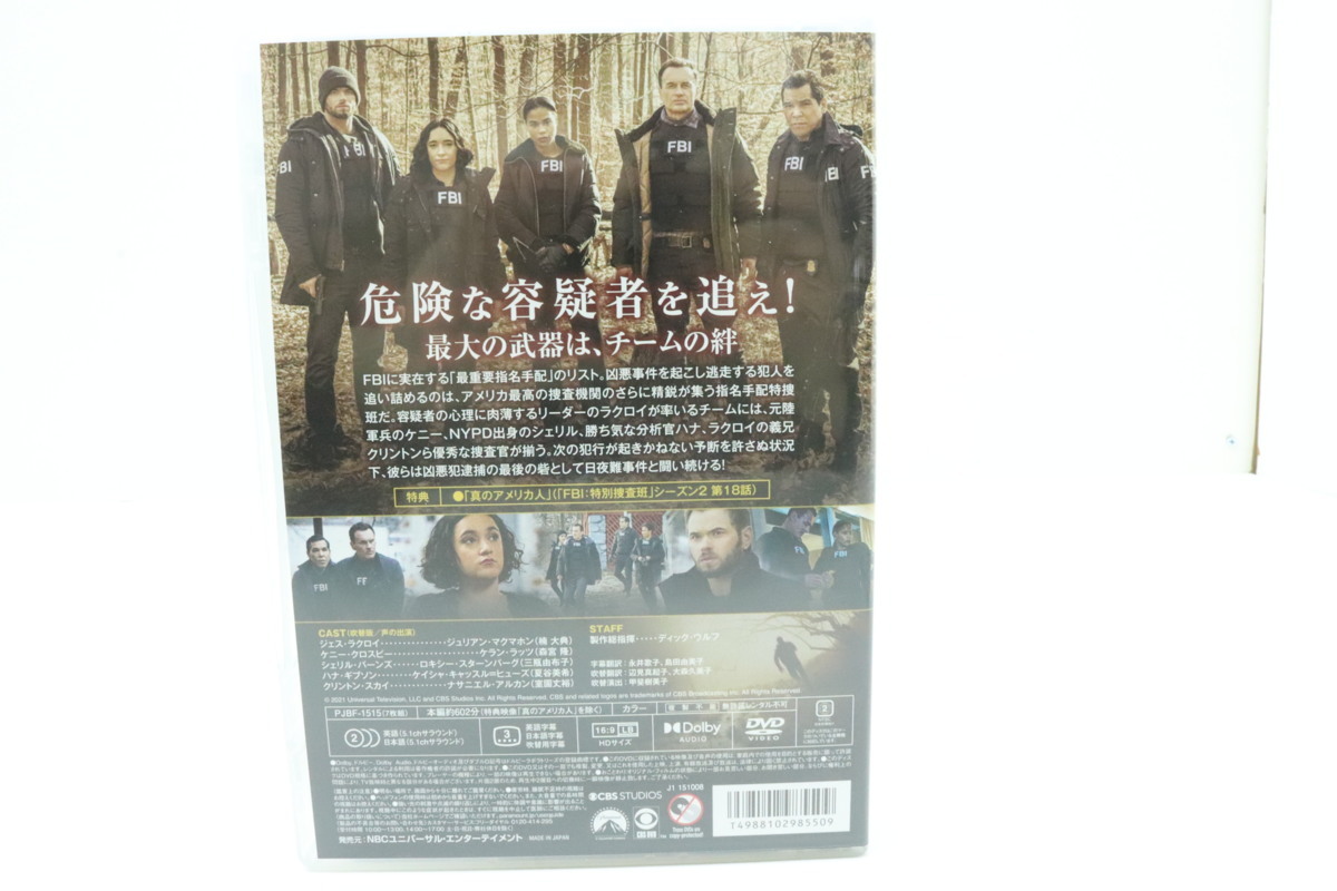 04ey Fbi Most Wanted 指名手配特捜班 Dvd Box ジュリアン マクマホン ケラン ラッツ 海外 売買されたオークション情報 Yahooの商品情報をアーカイブ公開 オークファン Aucfan Com