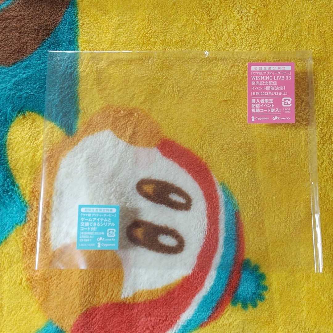 品 特典 ウマ娘 プリティーダービー Winning Live 03 Cd シリアル 視聴コード うまぴょい伝説 ゲーム一般 売買されたオークション情報 Yahooの商品情報をアーカイブ公開 オークファン Aucfan Com