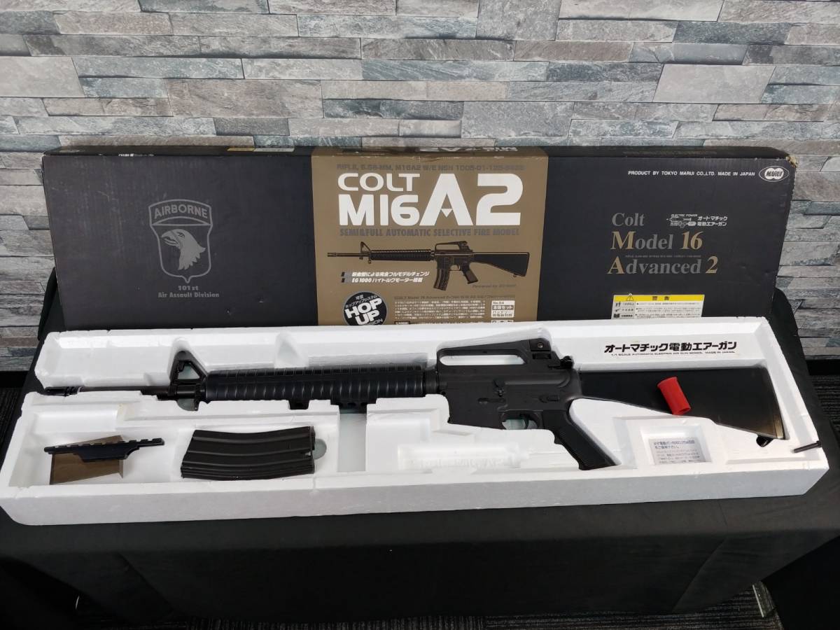 東京マルイ COLT M16A2 電動ガン 箱・説明書・付属品あり 生産終了