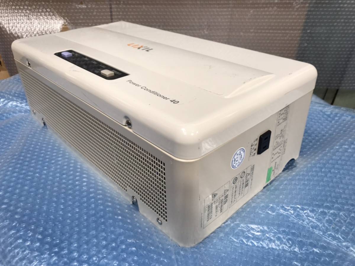 LIXIL リクシル 太陽光発電パワーコンディショナ よくある質問 LIXIL リクシル 太陽光発電パワーコンディショナ よくある質問