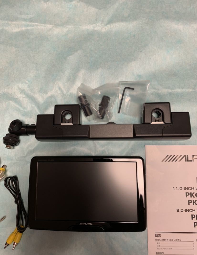 アルパイン リアモニター 9インチ PKG-M900A ALPINE アルパイン PKG
