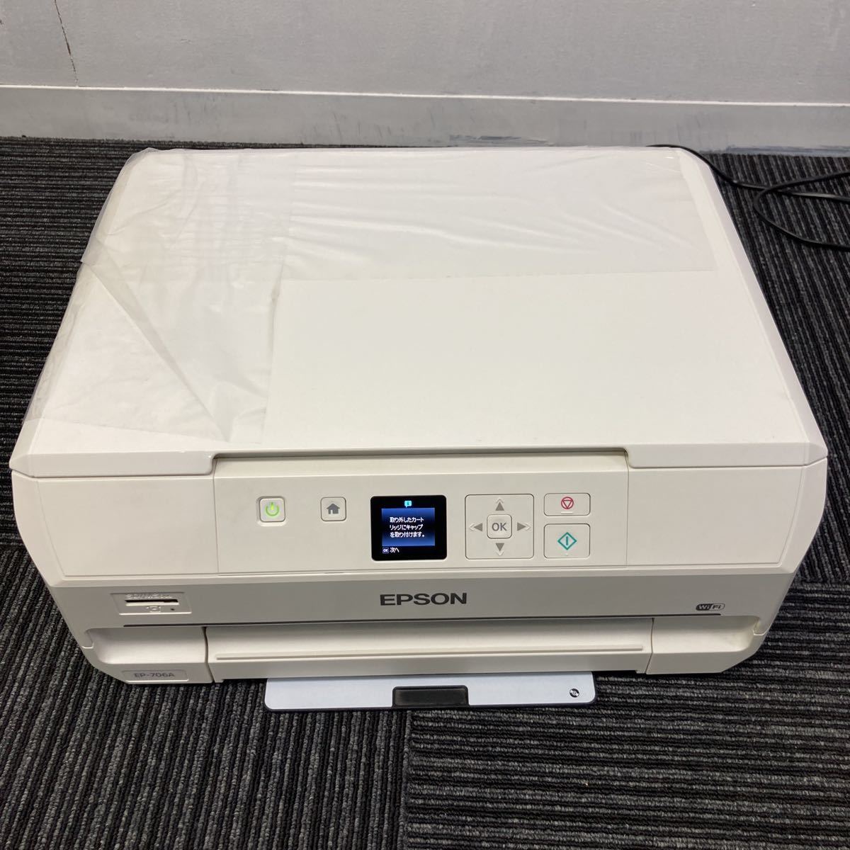 Epson EP-706A 固 インクジェットプリンター 故障品