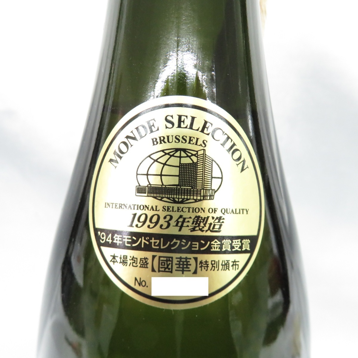 泡盛 公式通販 国華93年1800ml25% 國華 津嘉山酒造 1円～No.2934 金賞