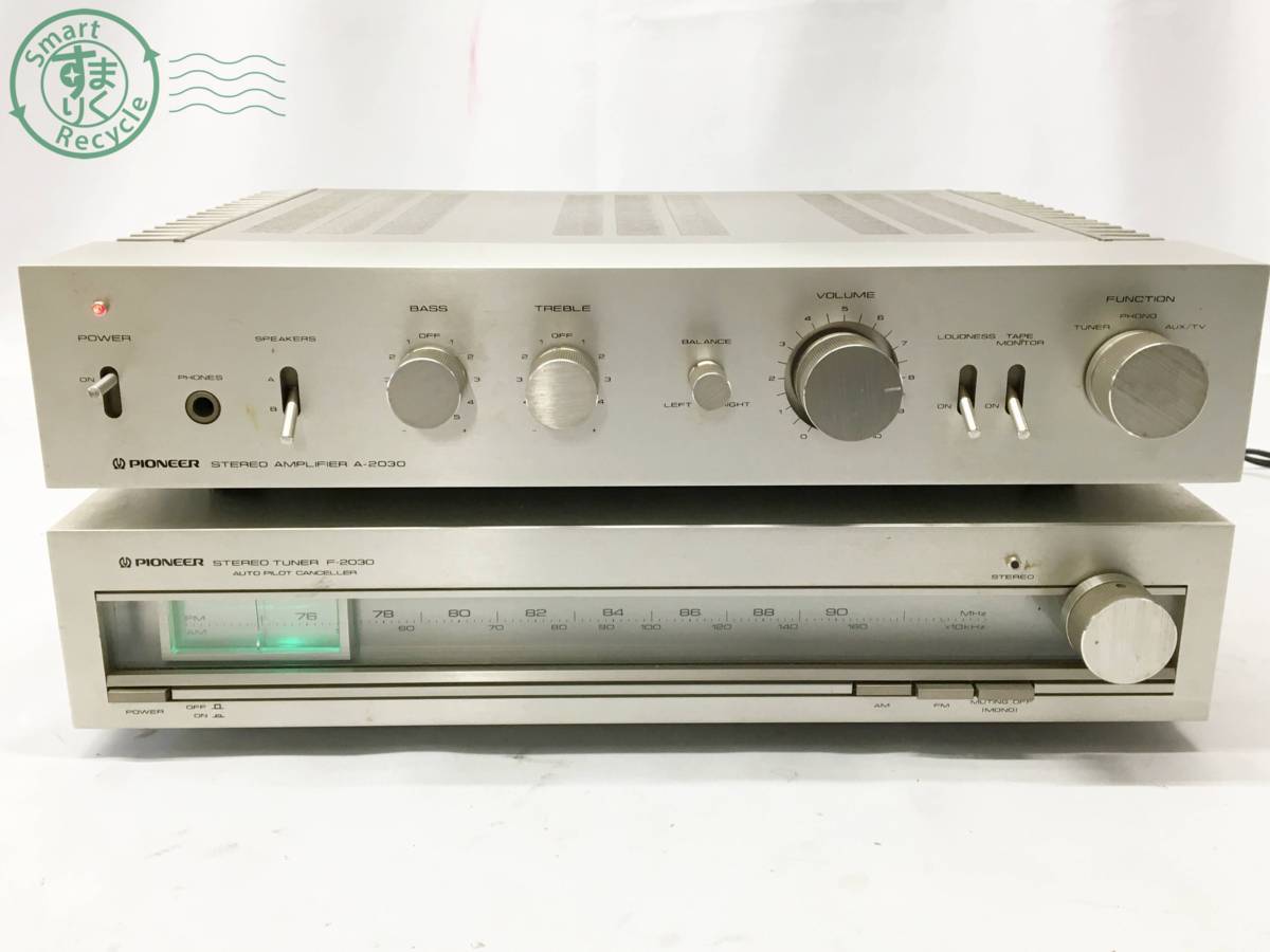パイオニア（Pioneer）のステレオアンプ「A-2030」ジャンク品