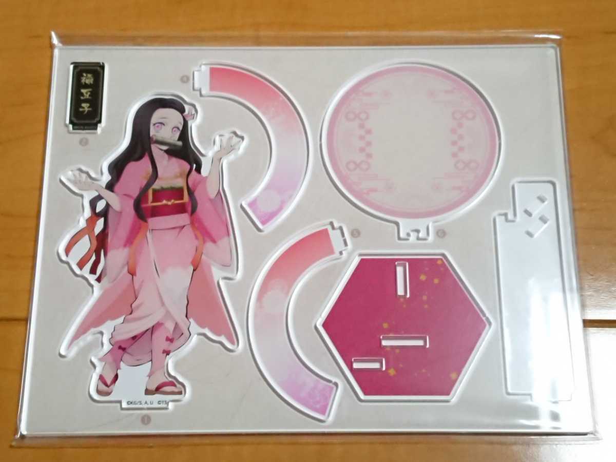 ☆新品未開封☆鬼滅の刃 東京スカイツリー 天空への願い アクリル
